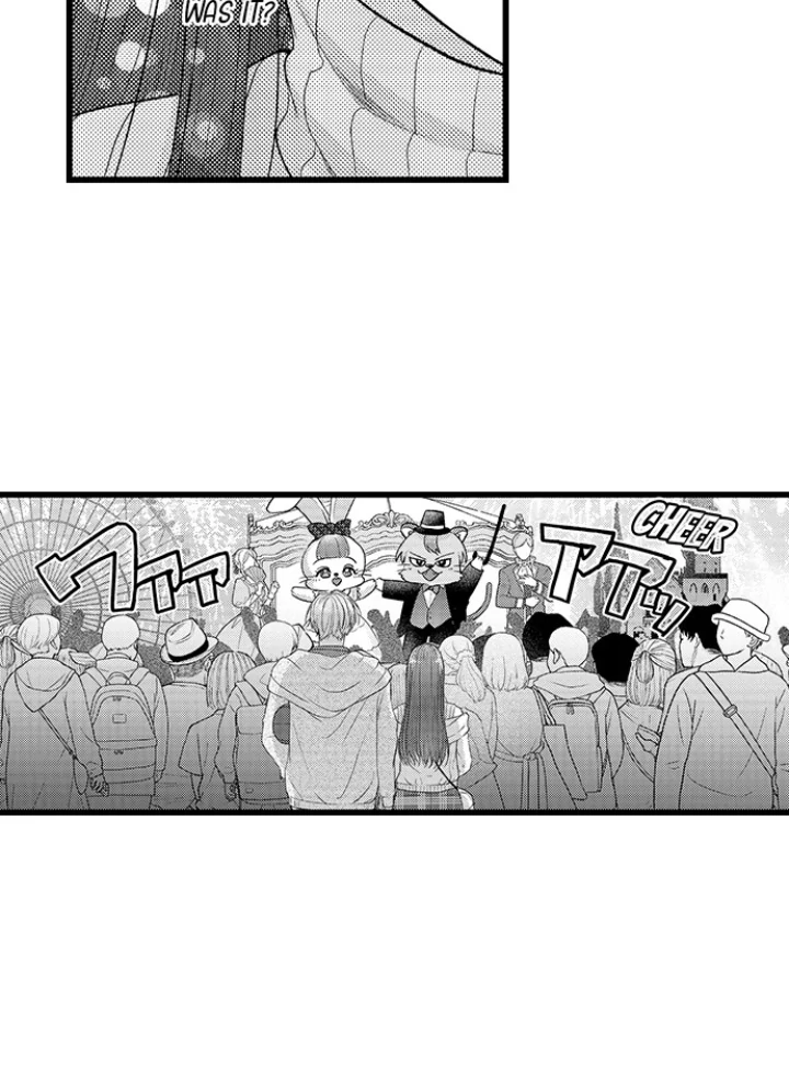 I Just Can’t Quit My Ex Chapter 57 - Page 5