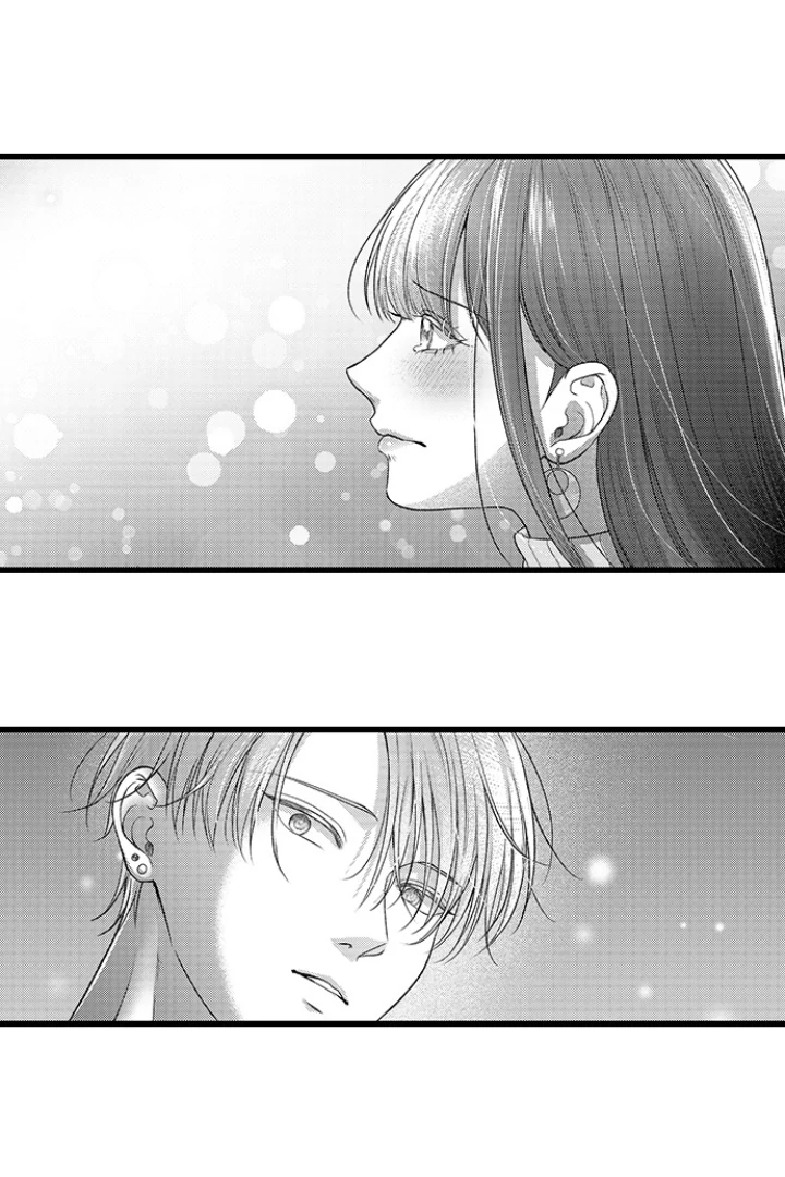 I Just Can’t Quit My Ex Chapter 57 - Page 7