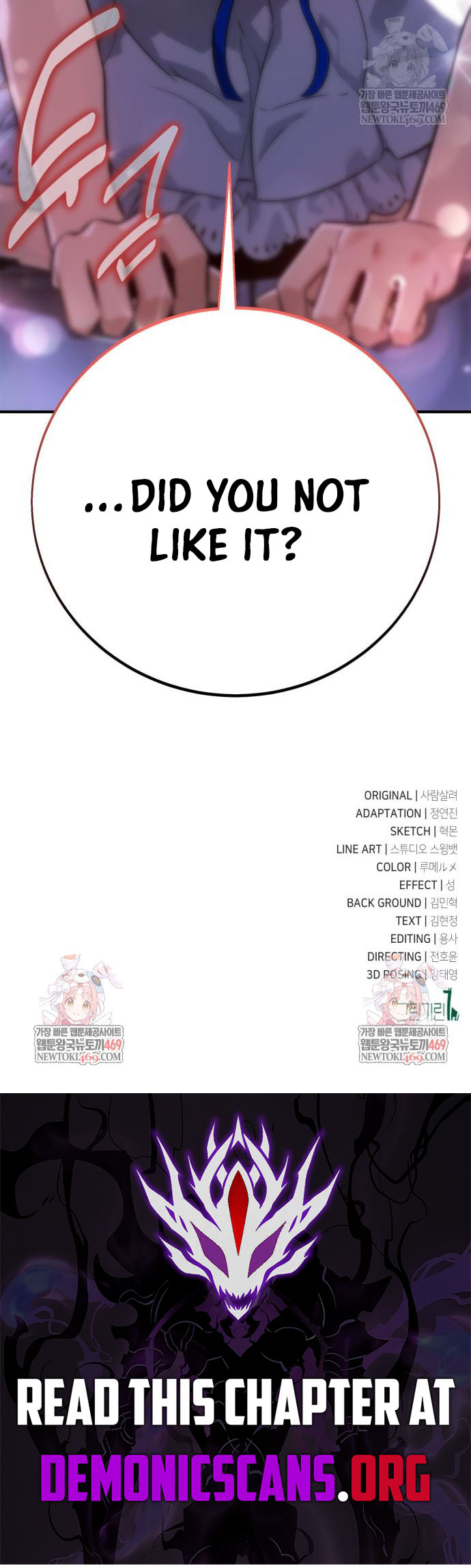 I Killed an Academy Player Chapter 102 - Page 25