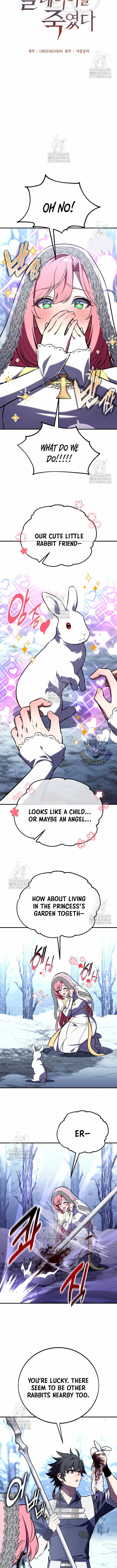 I Killed an Academy Player Chapter 95 - Page 12