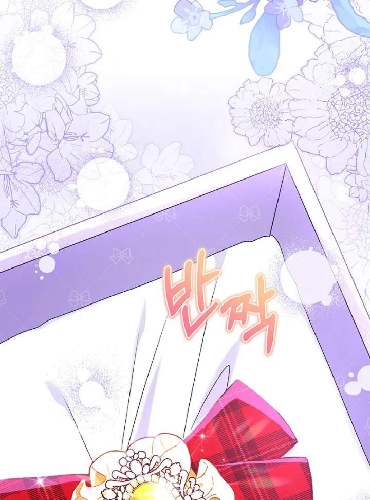 I Live With My Villain Uncle Chapter 33 - Page 129