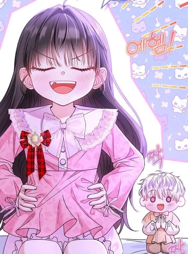 I Live With My Villain Uncle Chapter 33 - Page 140