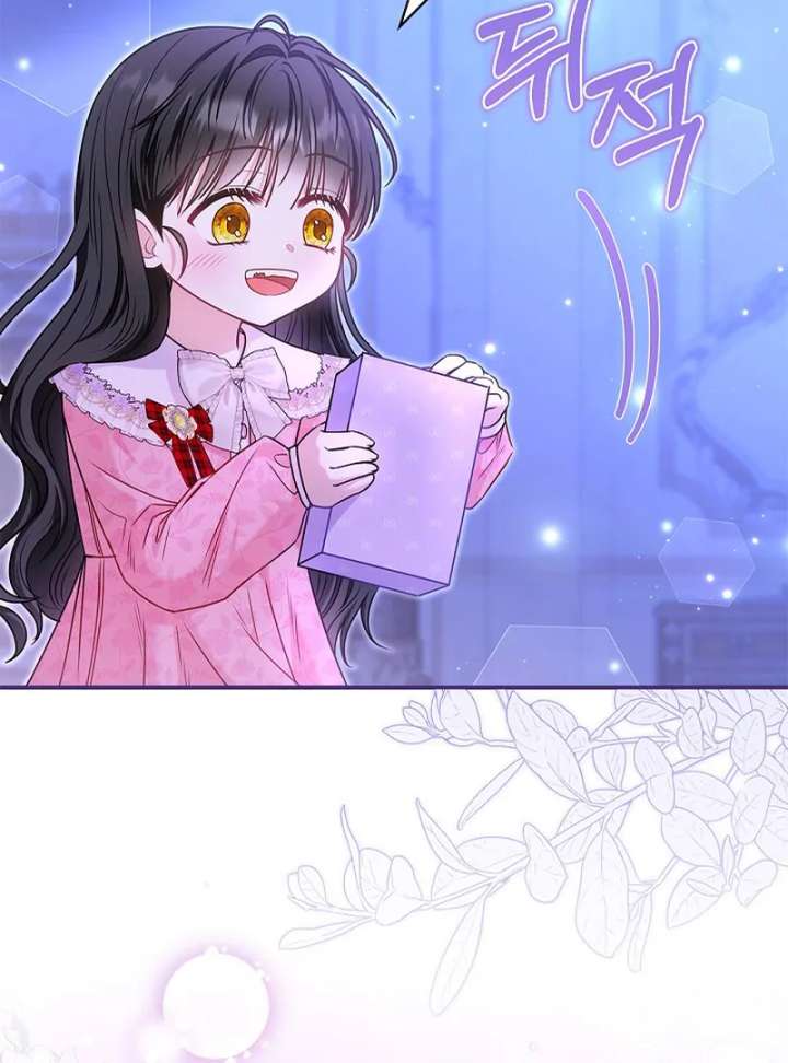 I Live With My Villain Uncle Chapter 33 - Page 144