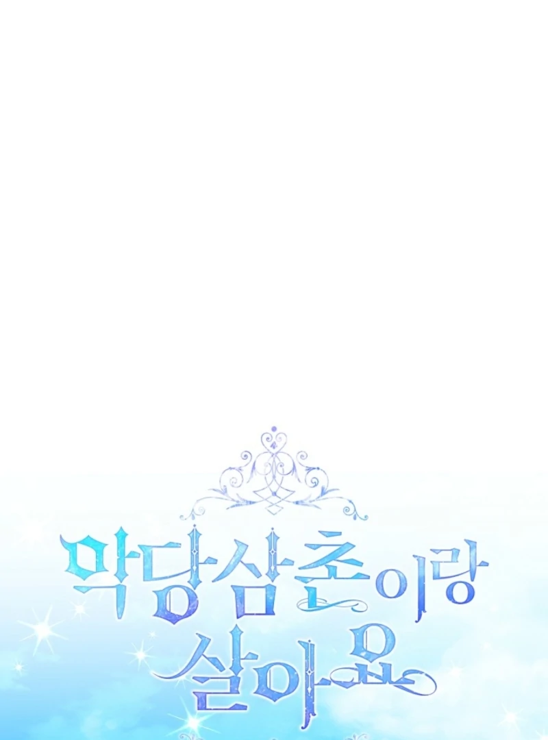 I Live With My Villain Uncle Chapter 34 - Page 66