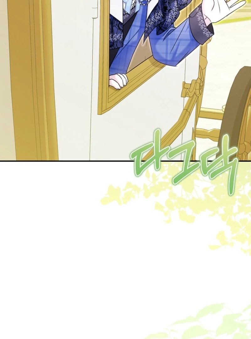 I Live With My Villain Uncle Chapter 34 - Page 73