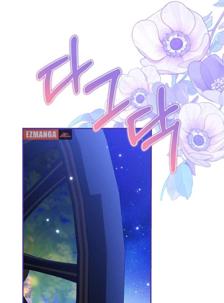 I Live With My Villain Uncle Chapter 35 - Page 138