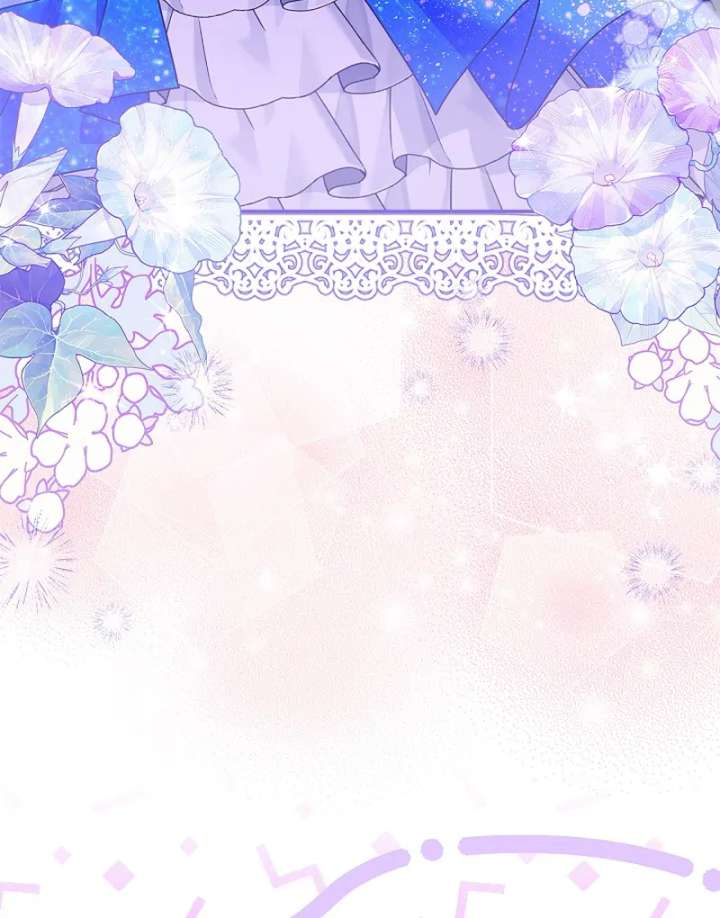 I Live With My Villain Uncle Chapter 35 - Page 151