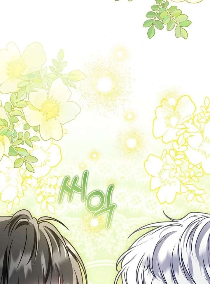 I Live With My Villain Uncle Chapter 36 - Page 109