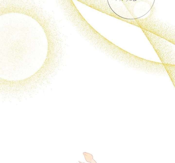 I Live With My Villain Uncle Chapter 36 - Page 114