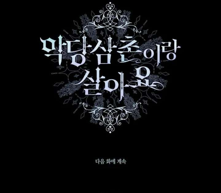 I Live With My Villain Uncle Chapter 36 - Page 140