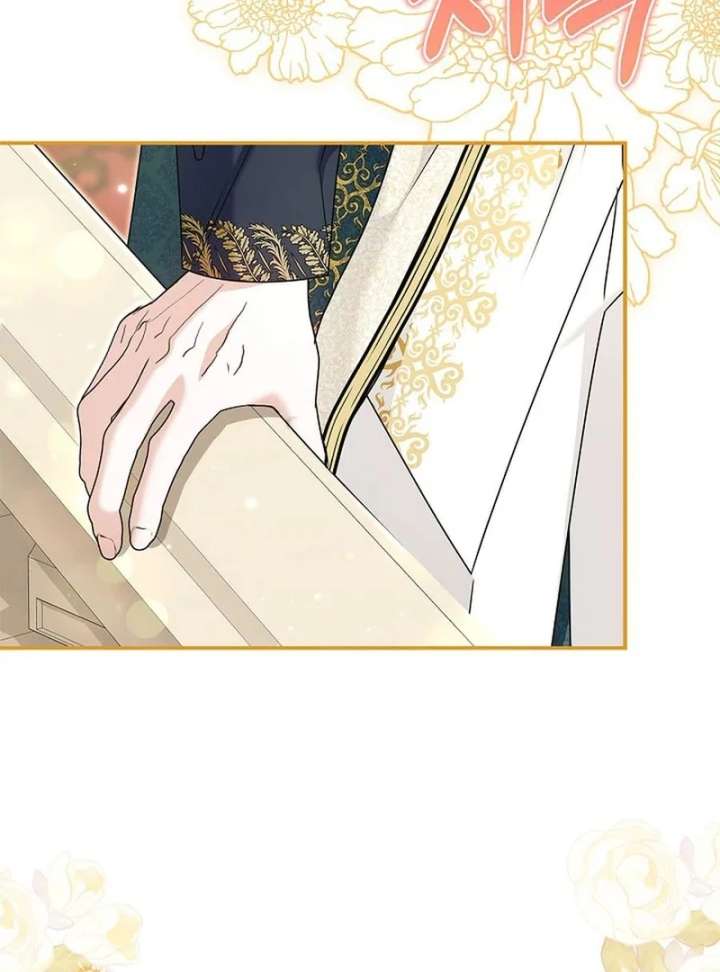 I Live With My Villain Uncle Chapter 36 - Page 27