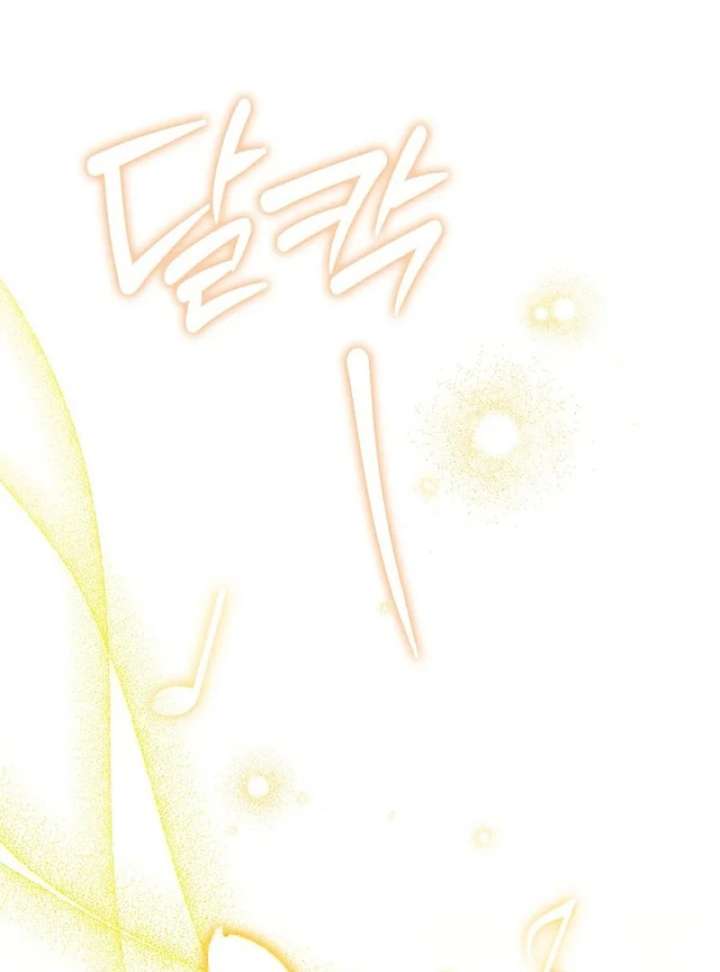 I Live With My Villain Uncle Chapter 36 - Page 55