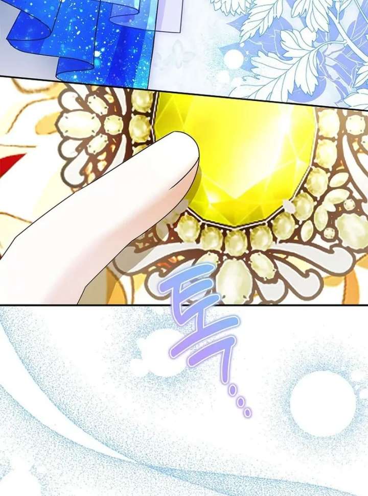 I Live With My Villain Uncle Chapter 36 - Page 82