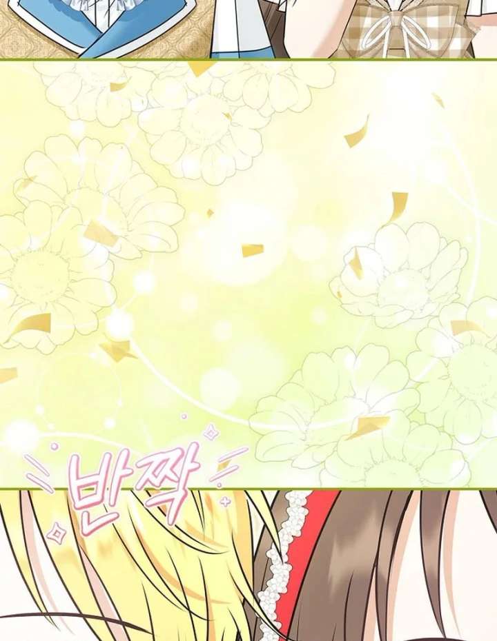 I Live With My Villain Uncle Chapter 36 - Page 93