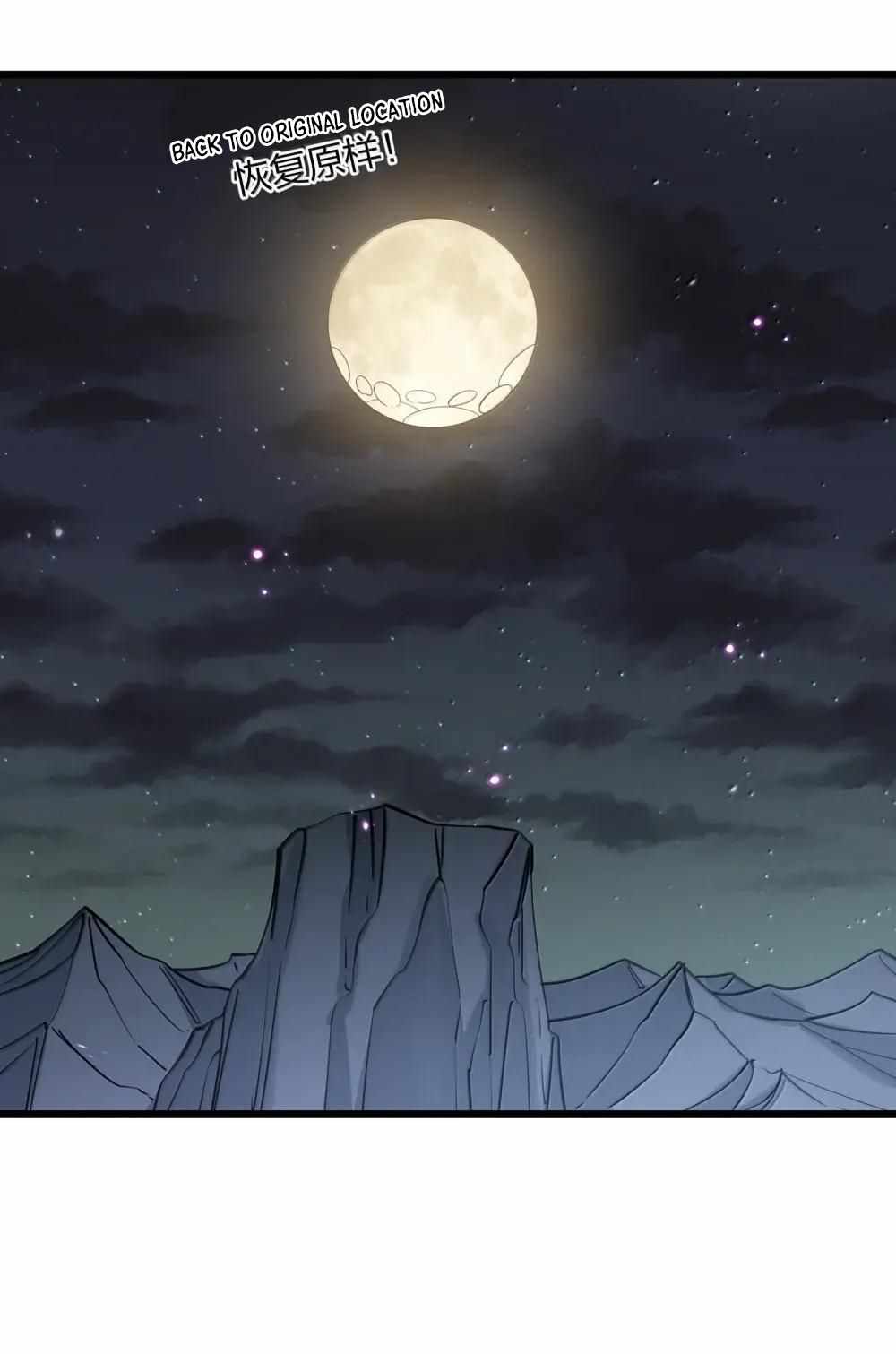 I Look Too Much Like the Boss and the World Actually Believes It Chapter 101 - Page 23