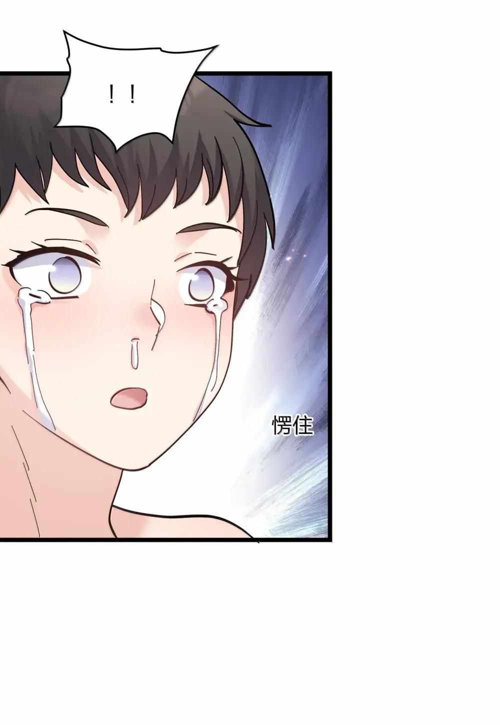 I Look Too Much Like the Boss and the World Actually Believes It Chapter 101 - Page 25