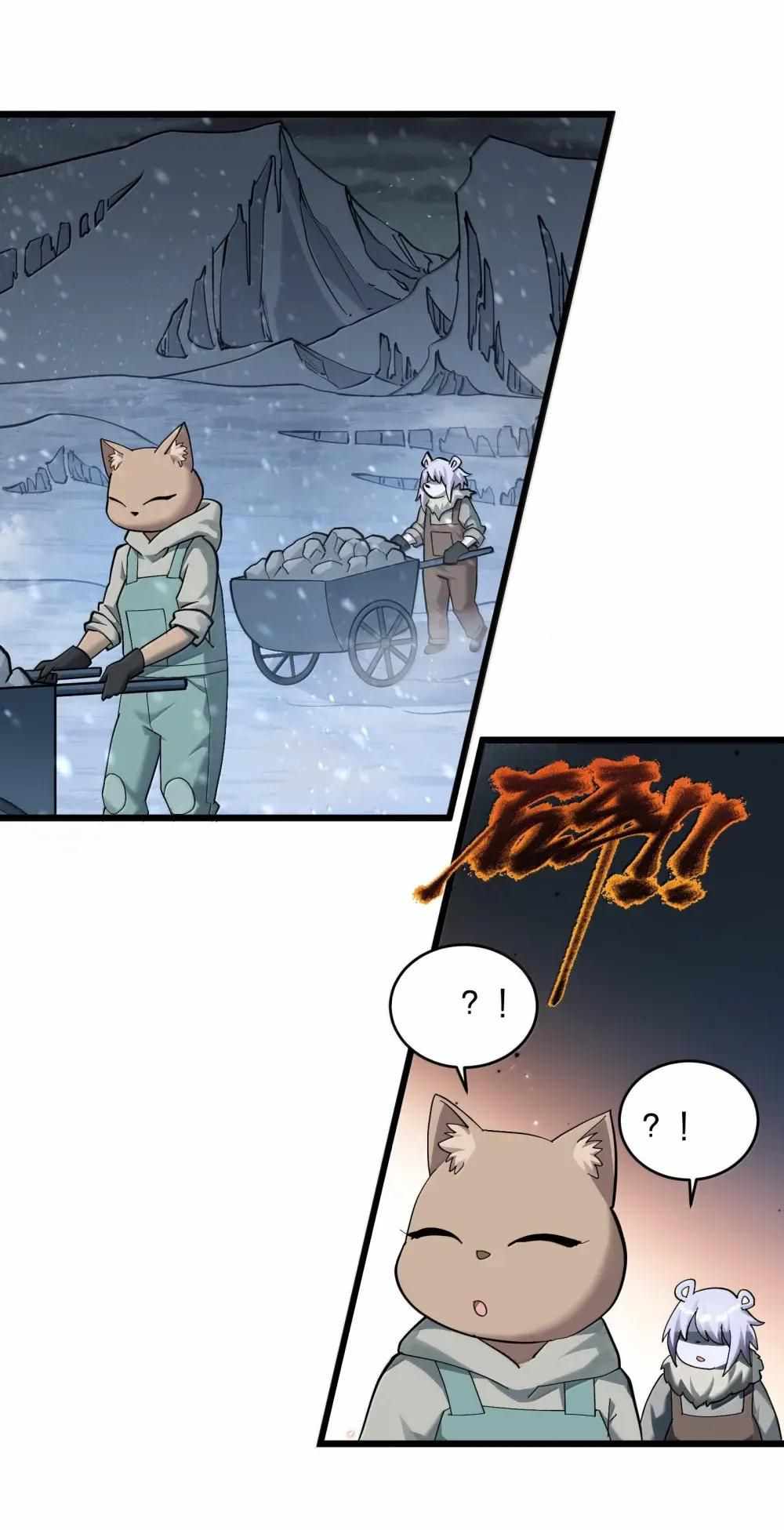 I Look Too Much Like the Boss and the World Actually Believes It Chapter 101 - Page 4