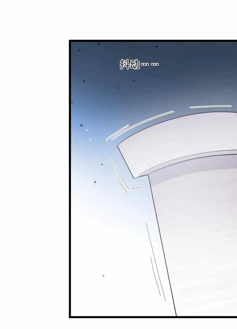 I Look Too Much Like the Boss and the World Actually Believes It Chapter 101 - Page 39