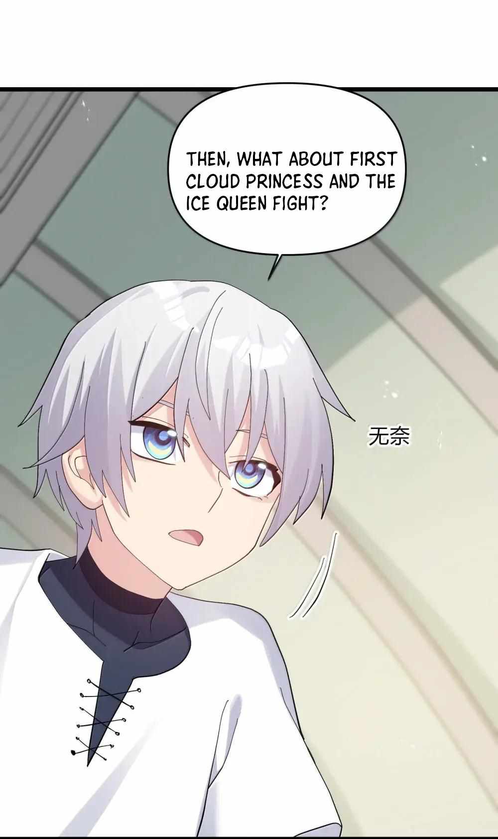 I Look Too Much Like the Boss and the World Actually Believes It Chapter 101 - Page 60