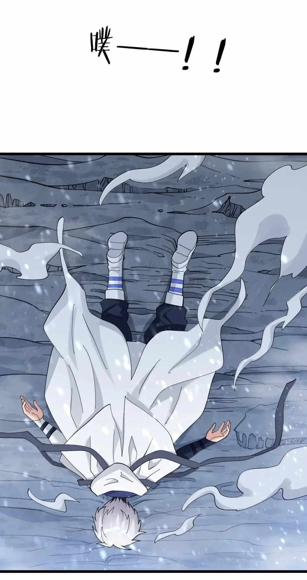 I Look Too Much Like the Boss and the World Actually Believes It Chapter 101 - Page 7