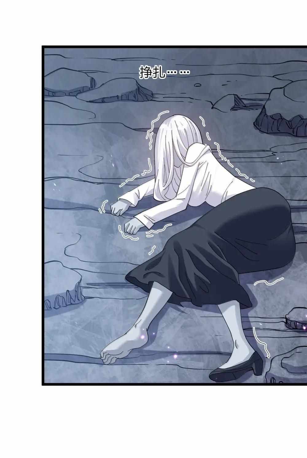 I Look Too Much Like the Boss and the World Actually Believes It Chapter 101 - Page 10