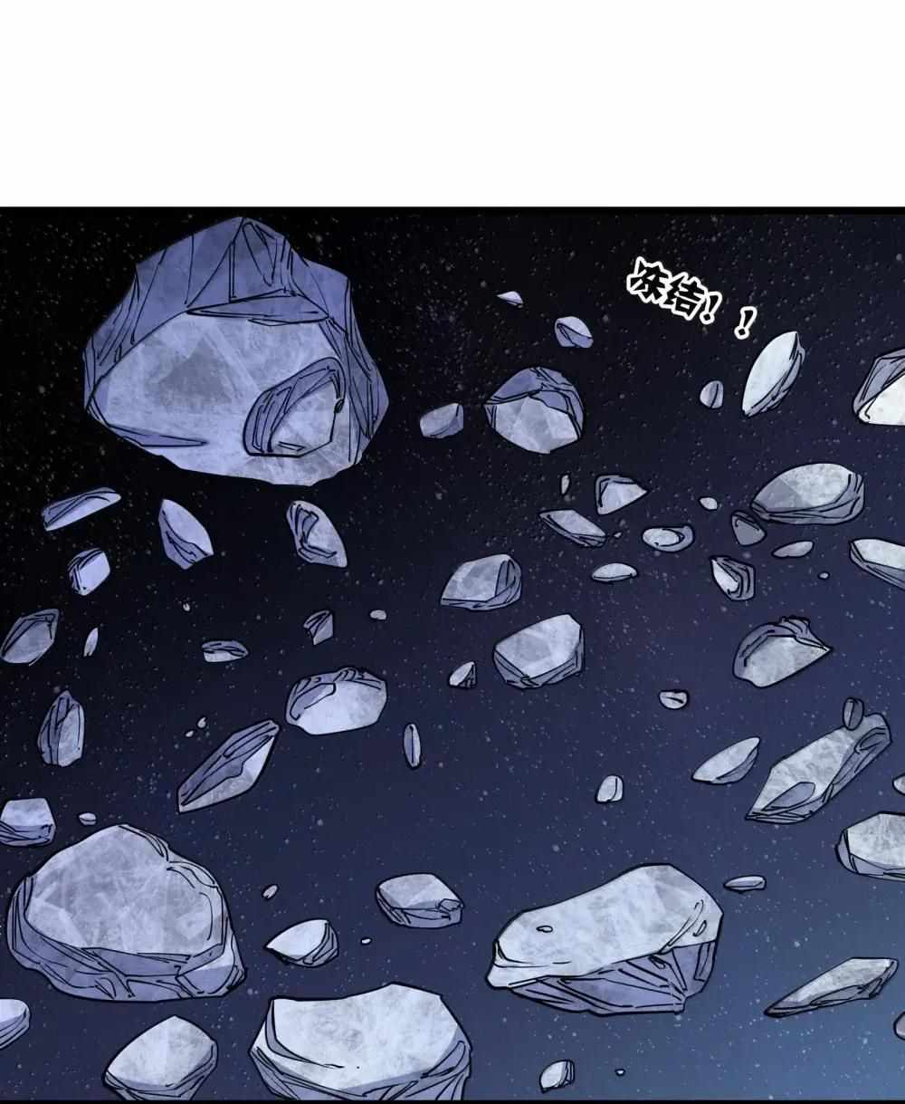 I Look Too Much Like the Boss and the World Actually Believes It Chapter 102 - Page 28