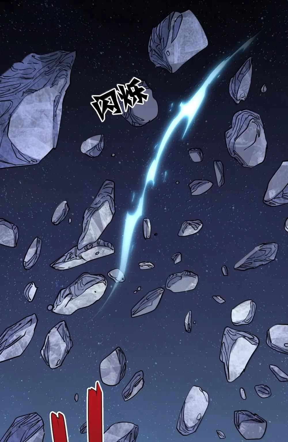 I Look Too Much Like the Boss and the World Actually Believes It Chapter 102 - Page 30