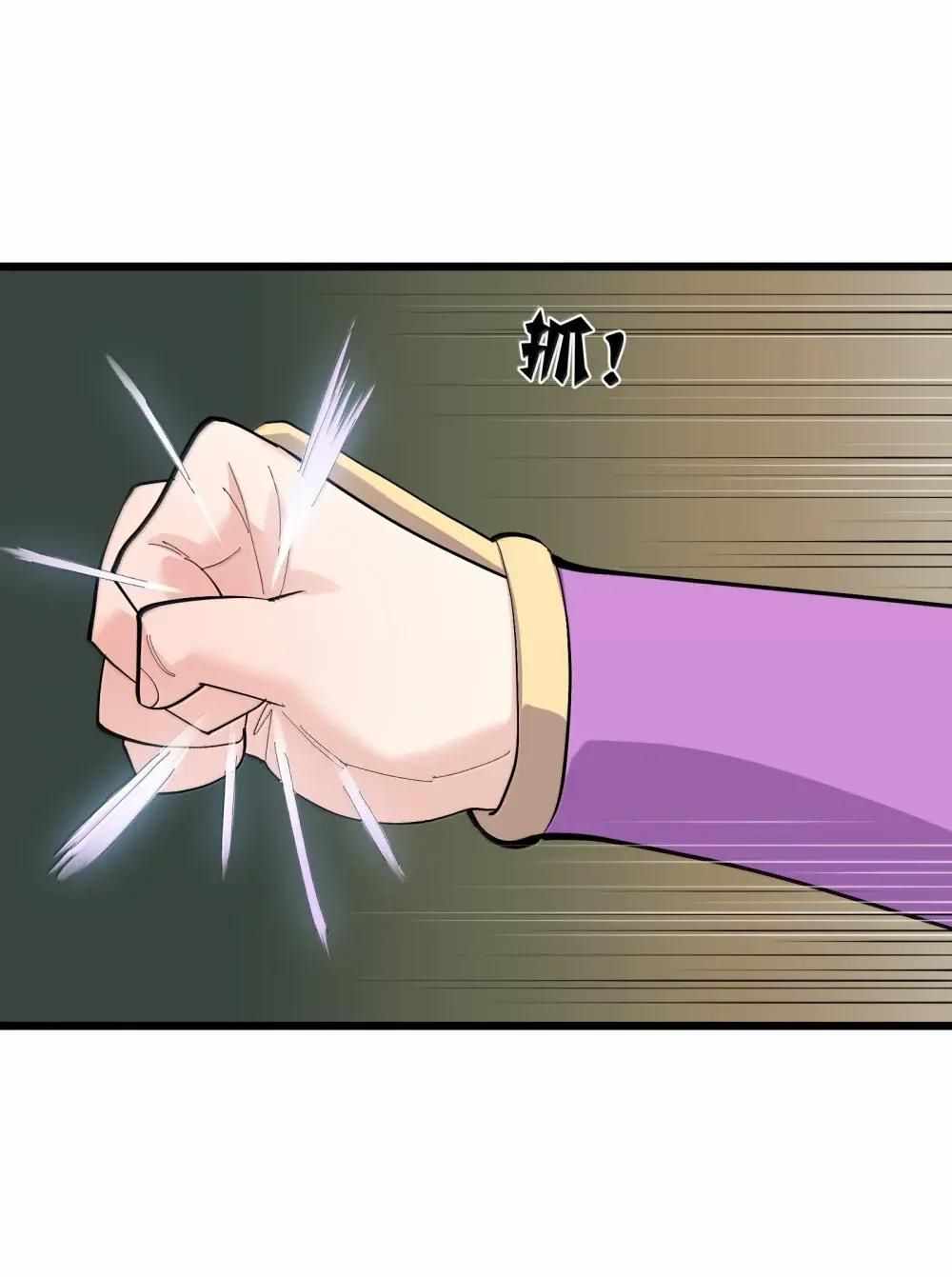 I Look Too Much Like the Boss and the World Actually Believes It Chapter 102 - Page 35