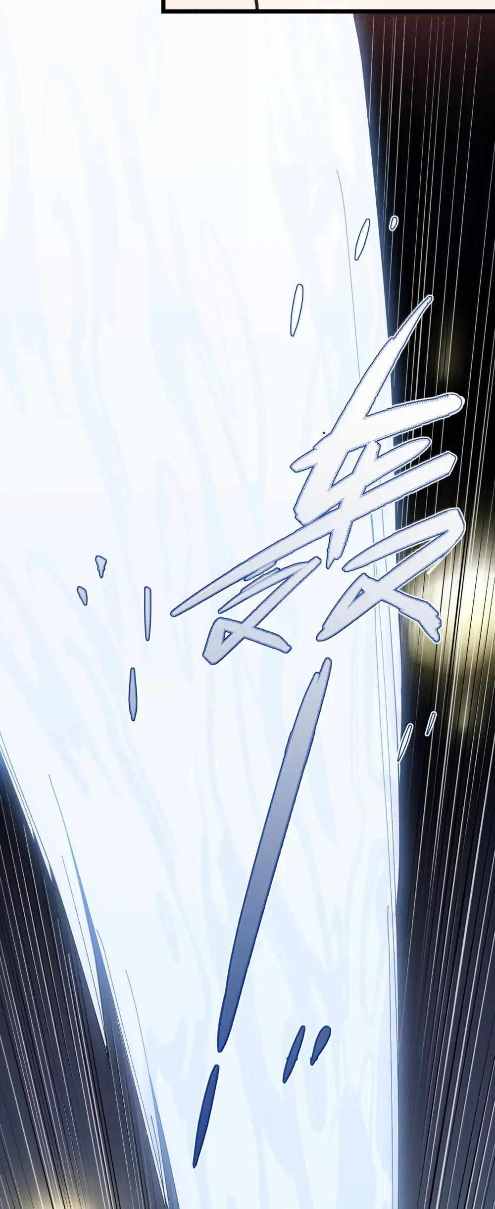 I Look Too Much Like the Boss and the World Actually Believes It Chapter 102 - Page 38