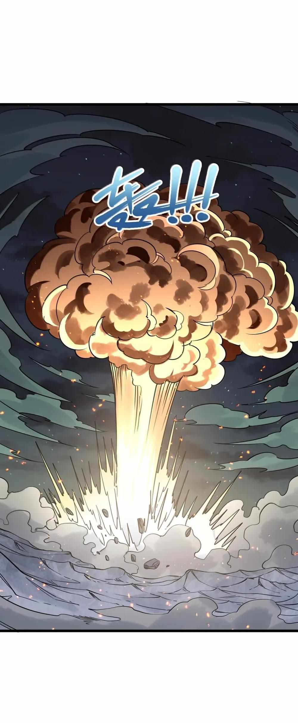 I Look Too Much Like the Boss and the World Actually Believes It Chapter 102 - Page 40