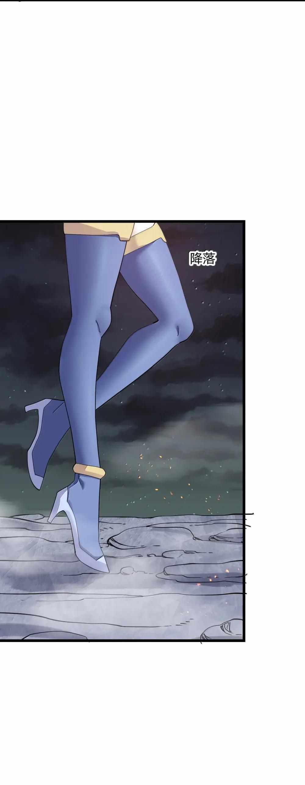 I Look Too Much Like the Boss and the World Actually Believes It Chapter 102 - Page 44