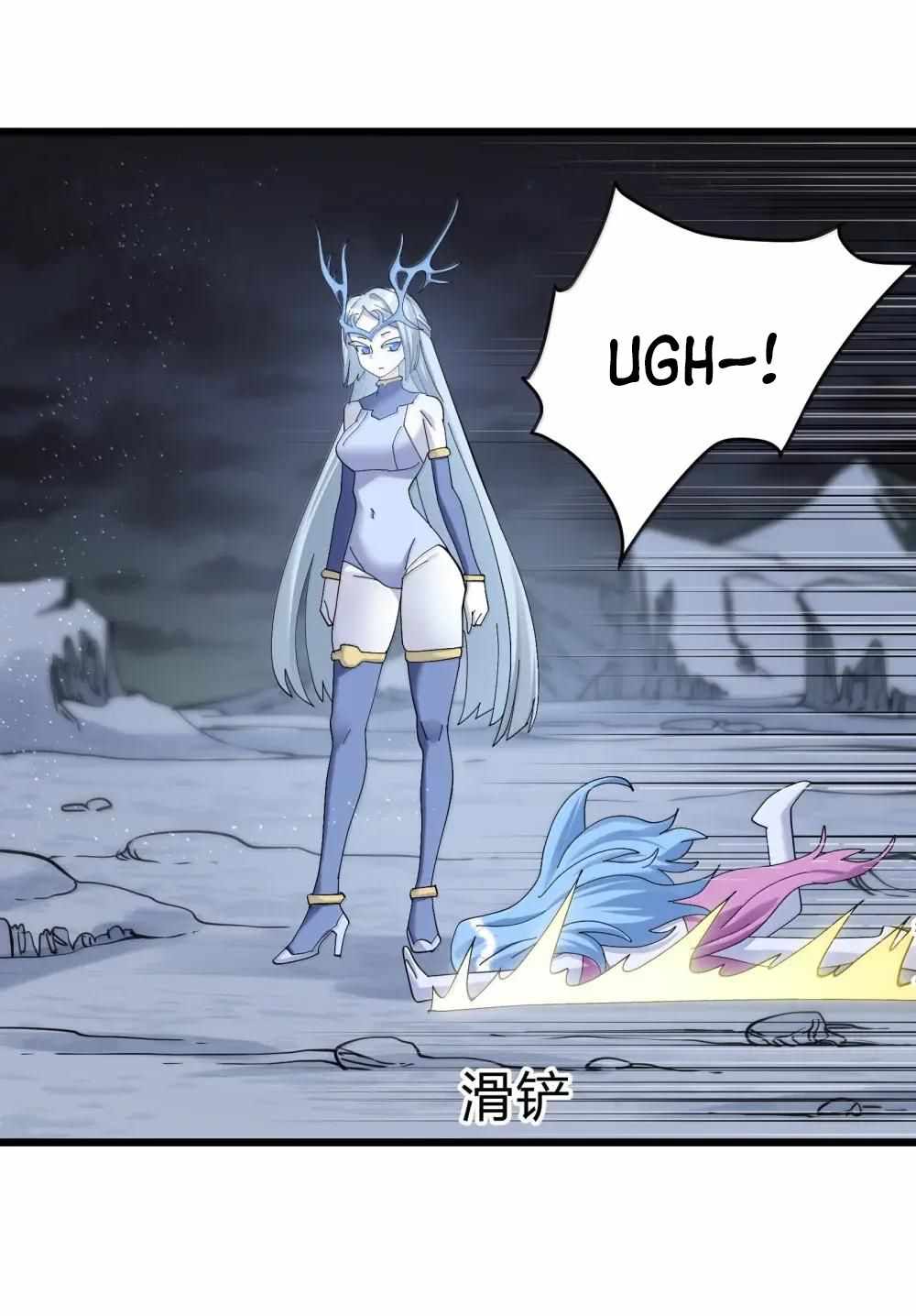 I Look Too Much Like the Boss and the World Actually Believes It Chapter 102 - Page 55