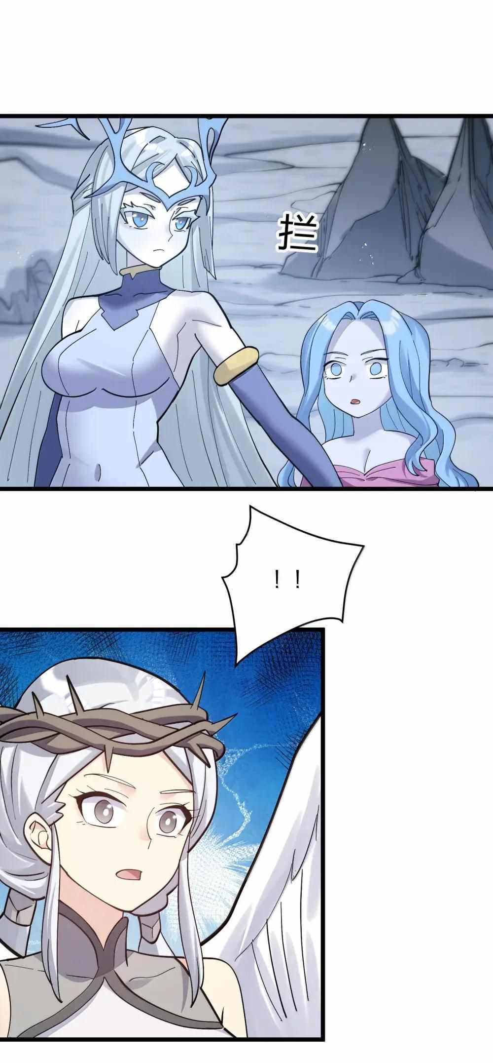 I Look Too Much Like the Boss and the World Actually Believes It Chapter 102 - Page 59