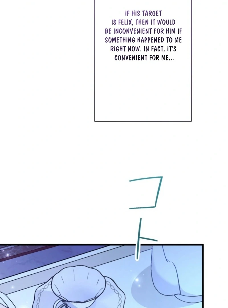 I Love the One Who Kills Me Chapter 36 - Page 61