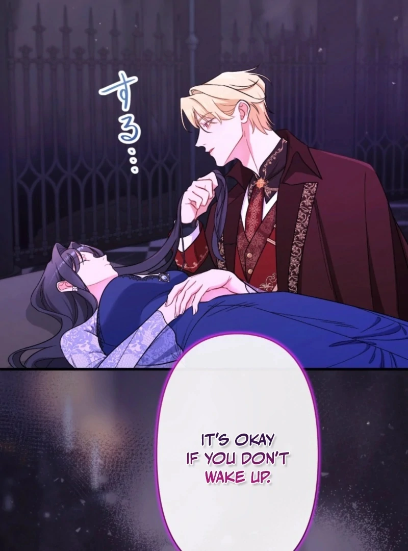 I Love the One Who Kills Me Chapter 37 - Page 87