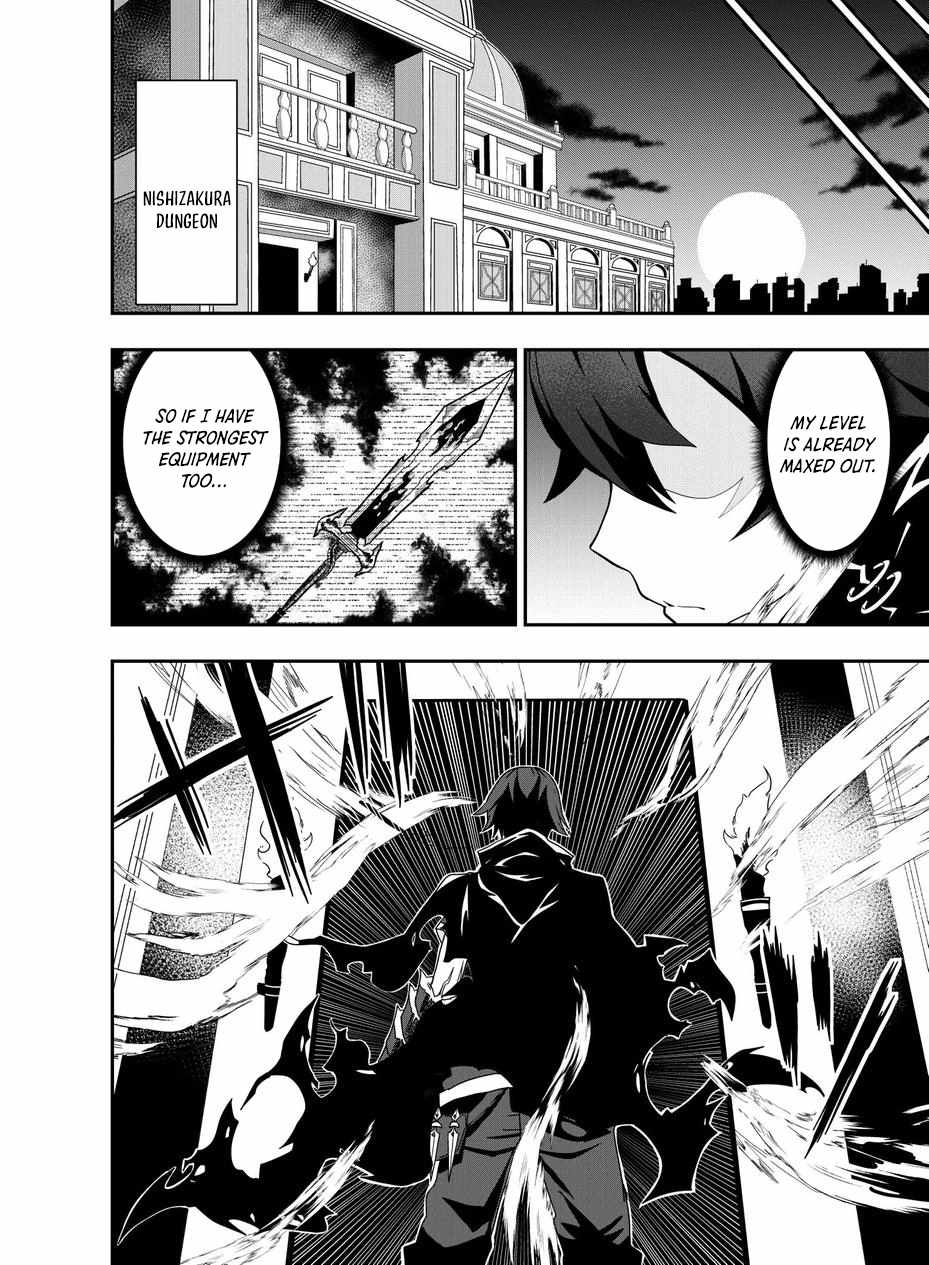 I Maxed Out My Level: Dominating Dungeons and Going Viral Chapter 5 - Page 17