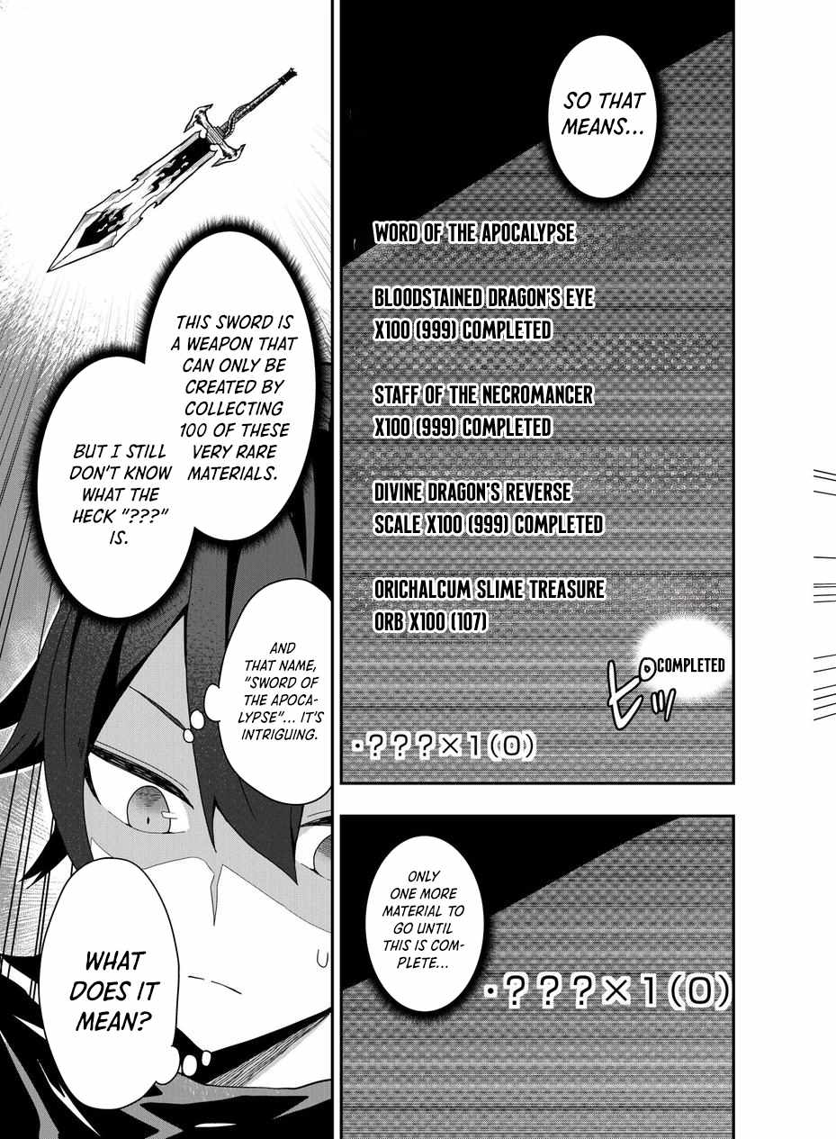 I Maxed Out My Level: Dominating Dungeons and Going Viral Chapter 6 - Page 13