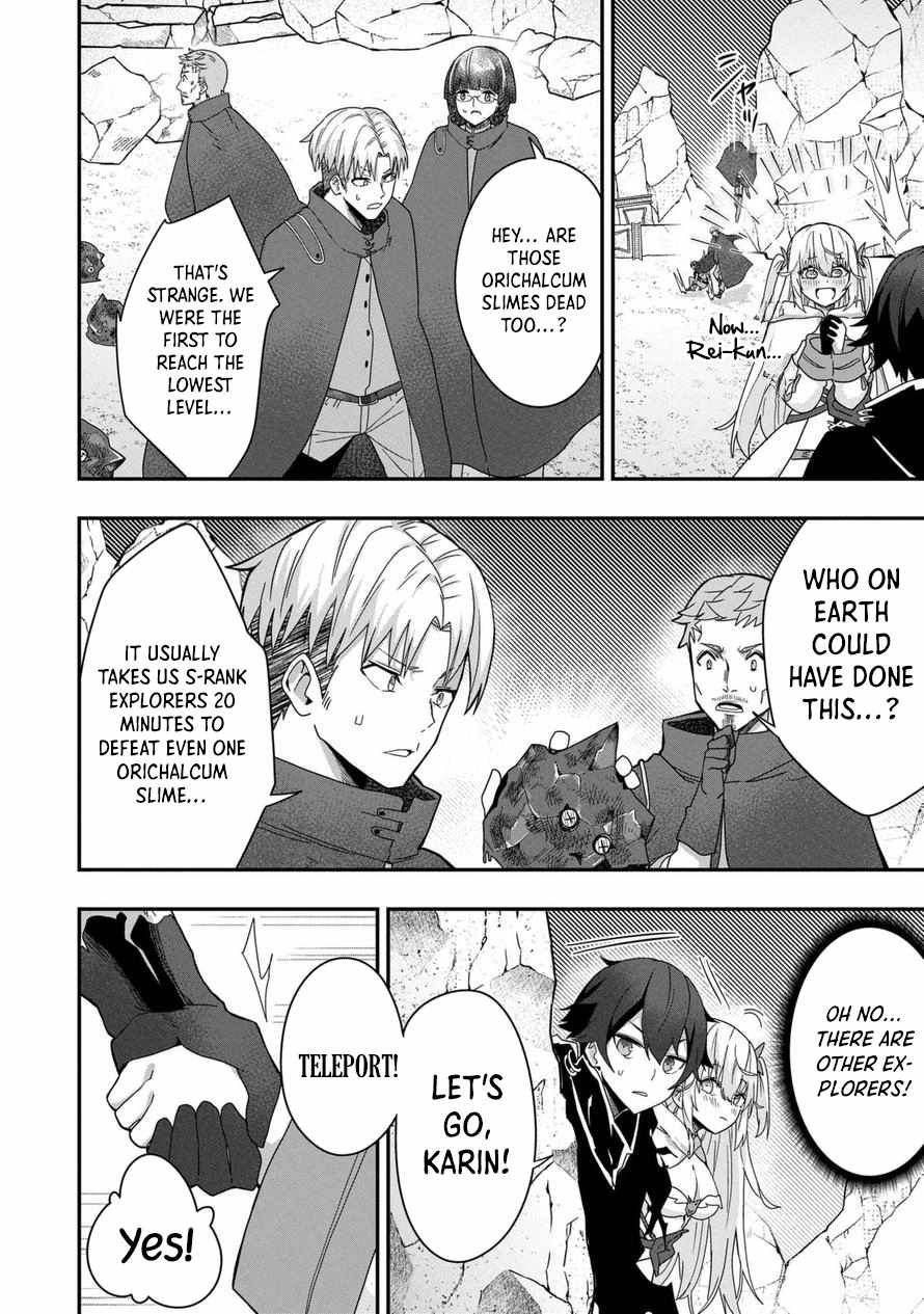 I Maxed Out My Level: Dominating Dungeons and Going Viral Chapter 6 - Page 16