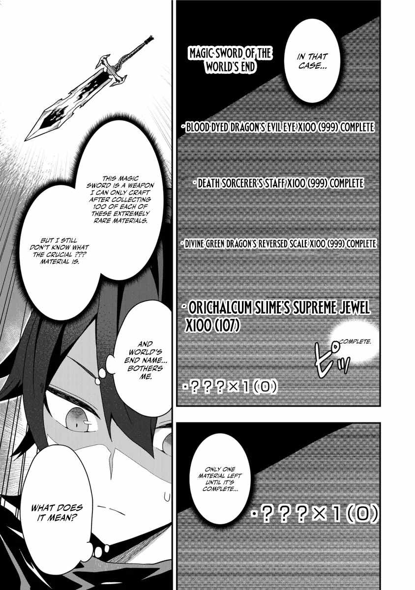 I Maxed Out My Level: Dominating Dungeons and Going Viral Chapter 7 - Page 14