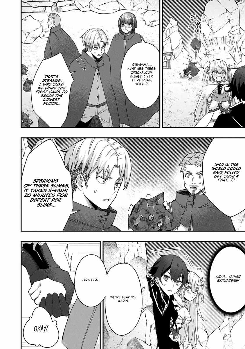 I Maxed Out My Level: Dominating Dungeons and Going Viral Chapter 7 - Page 17