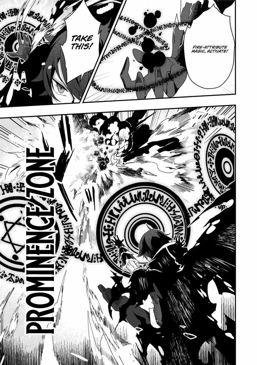 I Maxed Out My Level: Dominating Dungeons and Going Viral Chapter 7 - Page 6