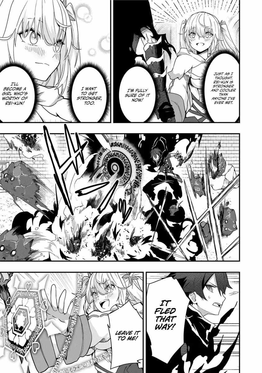 I Maxed Out My Level: Dominating Dungeons and Going Viral Chapter 7 - Page 8