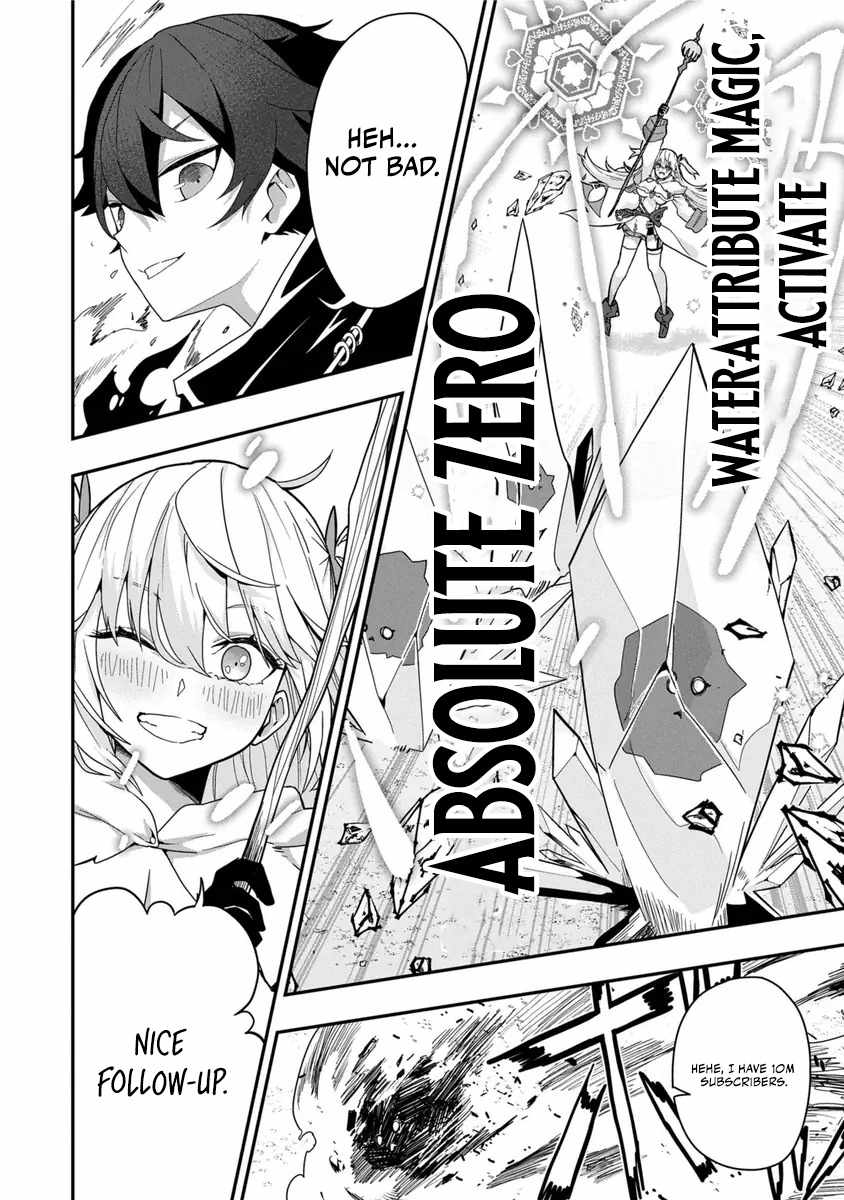 I Maxed Out My Level: Dominating Dungeons and Going Viral Chapter 7 - Page 9