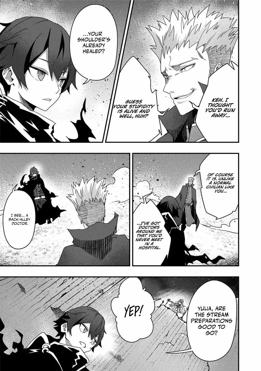 I Maxed Out My Level: Dominating Dungeons and Going Viral Chapter 8 - Page 11