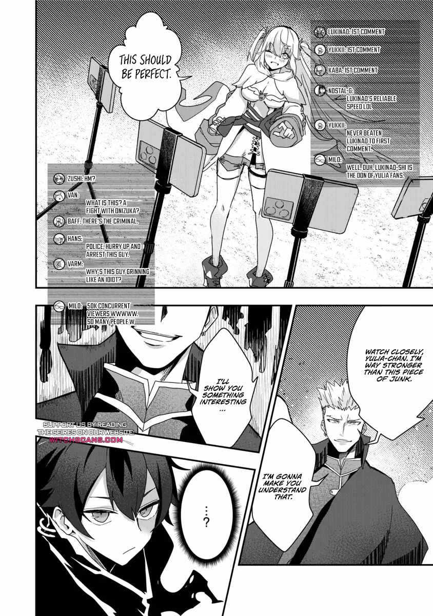 I Maxed Out My Level: Dominating Dungeons and Going Viral Chapter 8 - Page 12