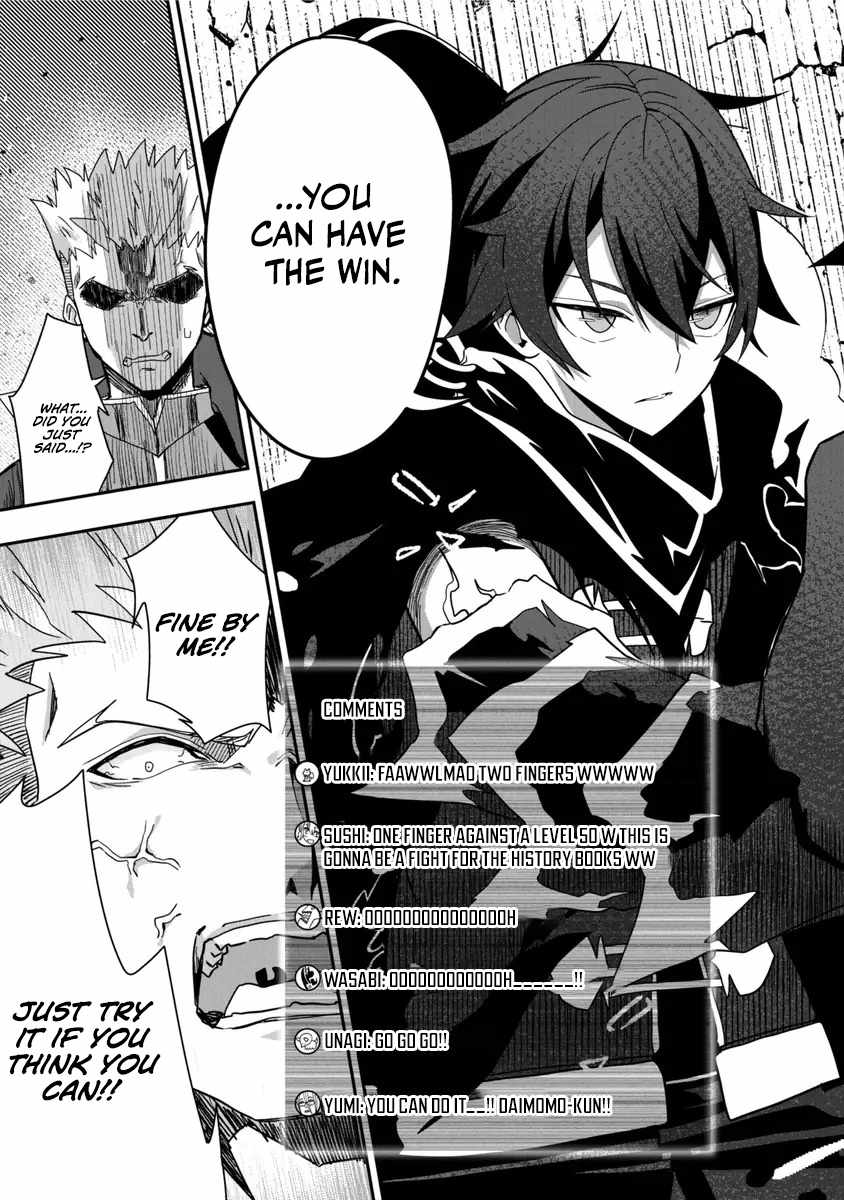 I Maxed Out My Level: Dominating Dungeons and Going Viral Chapter 8 - Page 17