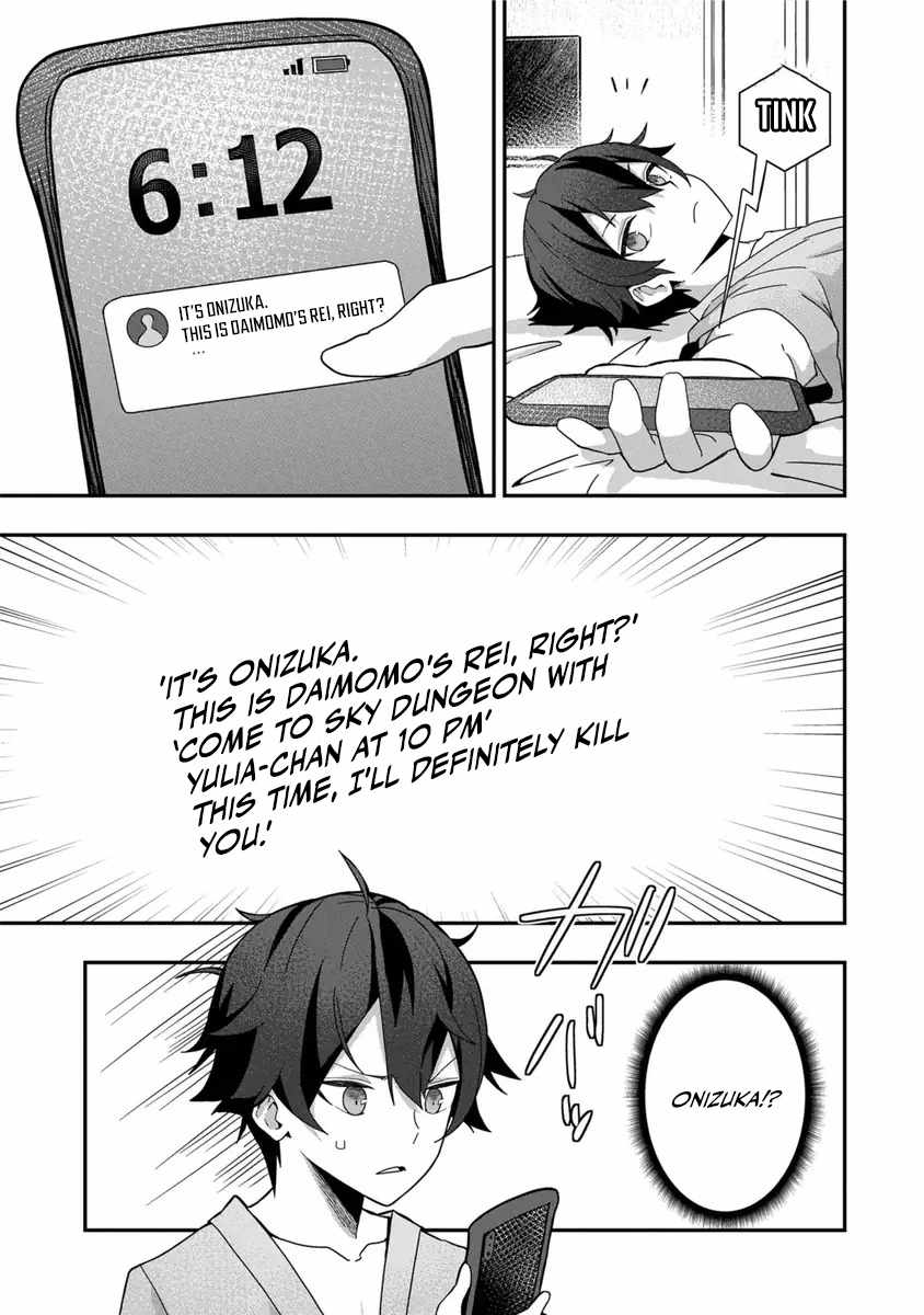 I Maxed Out My Level: Dominating Dungeons and Going Viral Chapter 8 - Page 3