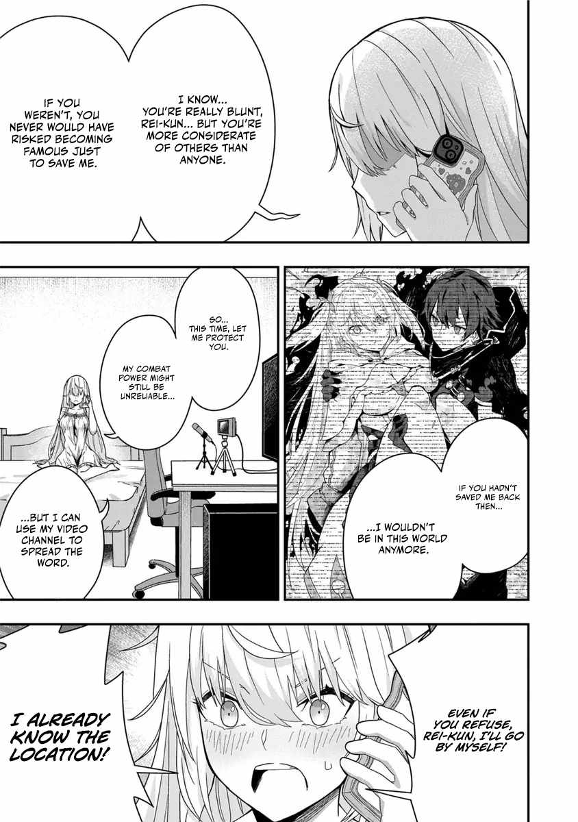 I Maxed Out My Level: Dominating Dungeons and Going Viral Chapter 8 - Page 7