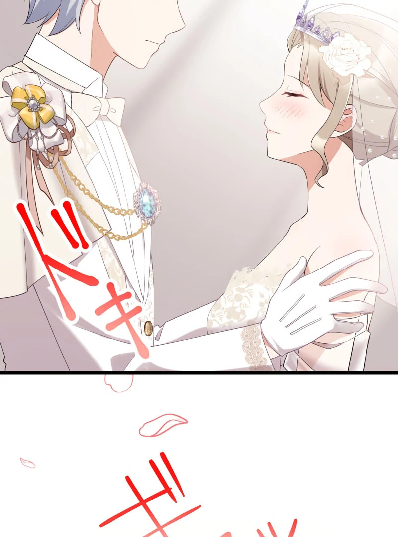 I May Be a Failed Saint, but the Marquess Who Hates Saints Can’t Seem to Stop Doting on Me Chapter 14 - Page 41