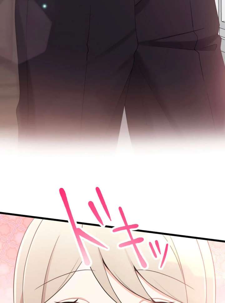 I May Be a Failed Saint, but the Marquess Who Hates Saints Can’t Seem to Stop Doting on Me Chapter 15 - Page 12